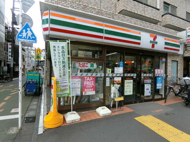 セブンイレブン根津駅前店