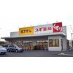 販売店
