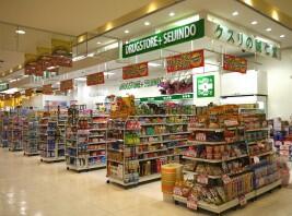 クスリの健康堂