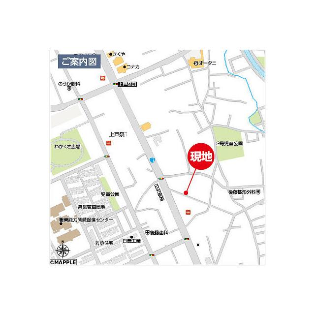 現地案内図
