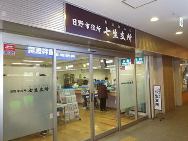 三井住友銀行高幡不動支店