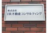 情報提供会社