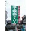 ショッピング施設