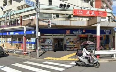 ウエルシア新中野駅前店