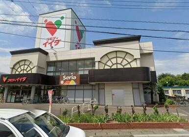 Seriaコモディイイダ三郷店