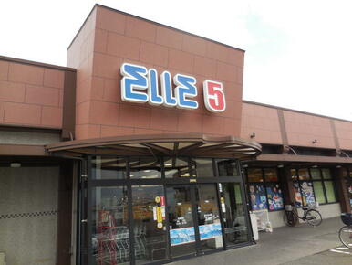 エルゴ白木原店