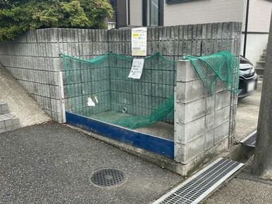 ゴミ置場