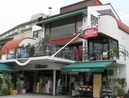 アレグロ芦屋店