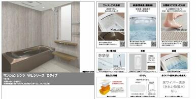 上質で心休まる穏やかな時間をもたらす、先進機能を搭載したシステムバスルーム「シンラ」。肩からお湯が流