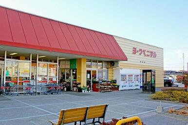 ヨークベニマル　相馬黒木店