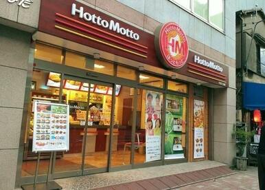 ほっともっと下谷3丁目店