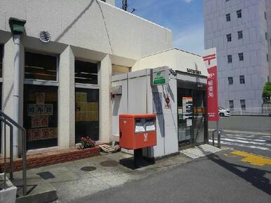 高松松島町郵便局