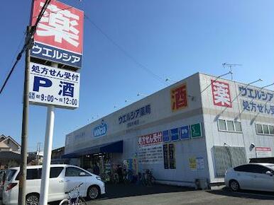 ウエルシア浦和木崎店