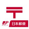 郵便局