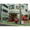 販売店