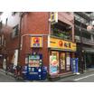飲食店