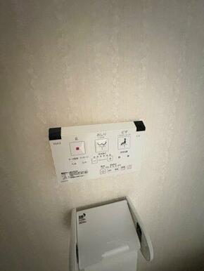 ※他部屋参照※