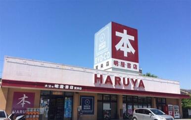 （株）明屋書店賀来店