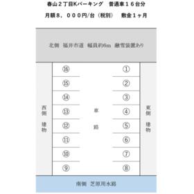 平面図