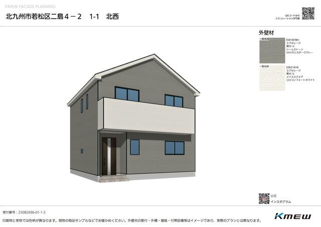 北九州市若松区 二島５丁目 (二島駅) 2階建 4LDK