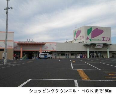 エル・ＨＯＫ