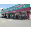販売店