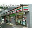 コンビニ