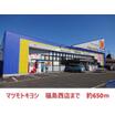 販売店