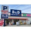 販売店