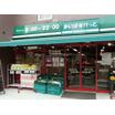 販売店