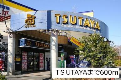 TSUTAYA