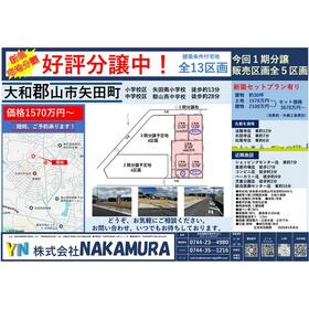 地形図等