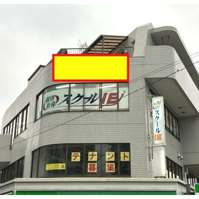 看板掲示可（別契約２５，０００円税別）