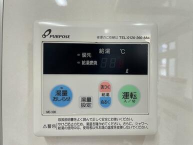 キッチン横給湯器パネル