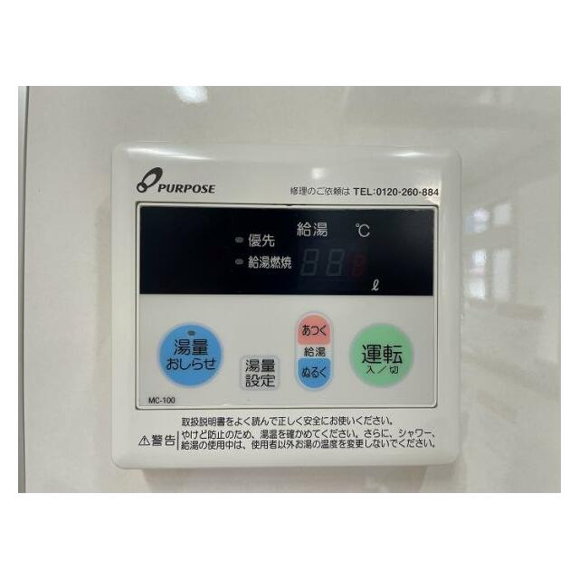 キッチン横給湯器パネル