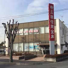 埼玉縣信用金庫大間木支店