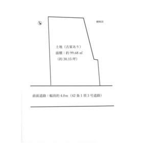 地形図等