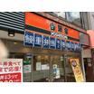 飲食店