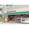 販売店