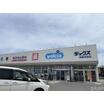 販売店
