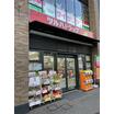 販売店