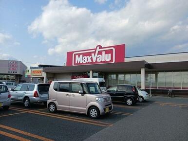 マックスバリュ　北上店