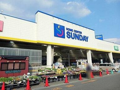 サンデー北上里分店