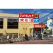 ショッピング施設