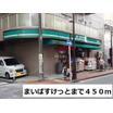 ショッピング施設