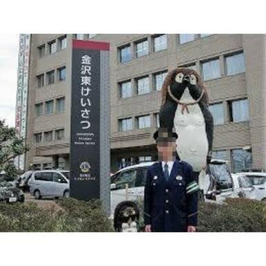 石川県警 金沢東警察署