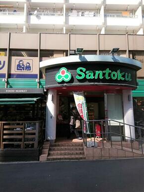 Ｓａｎｔｏｋｕ早稲田店