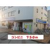 コンビニ