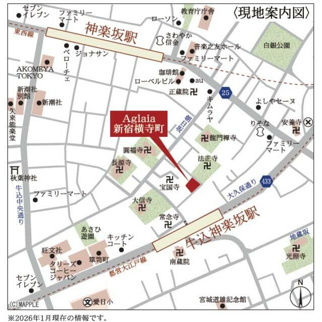 現地案内図