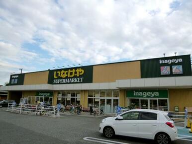 いなげや川崎下小田中店